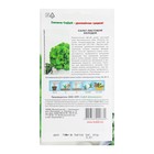 Семена Салат "Холодок "0.5 г - Фото 4