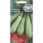 Семена Кабачок «Маша F1», 1 г - Фото 1
