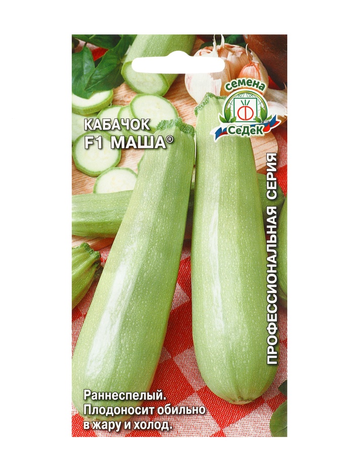 Семена Кабачок «Маша F1», 1 г - Фото 1