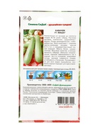 Семена Кабачок «Маша F1», 1 г - Фото 2