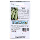 Семена Кабачок «Маша F1», 1 г - Фото 4