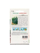 Семена Огурец «Хрустящий аллигатор», F1, 0.2 г, среднеранний, «СеДеК» - Фото 6