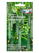 Семена Огурец  "Хрустящий аллигатор "F1 0.2 г 7688328 - фото 16526415