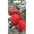 Семена Томат «Императрица», 0.05 г, «СеДеК» - Фото 1