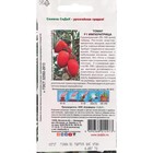 Семена Томат «Императрица», 0.05 г, «СеДеК» - Фото 2