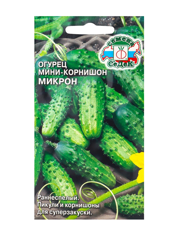 Семена Огурец «Микрон F1», 0.5 г - Фото 1