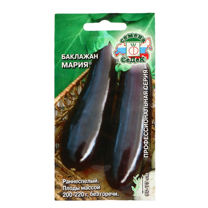 Семена баклажан «Мария F1», 0.2 г - Фото 1
