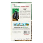 Семена баклажан «Мария F1», 0.2 г - Фото 6