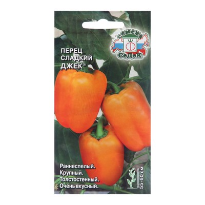 Семена перец сладкий «Джек F1», 0.1 г