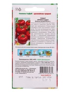 Семена Томат «Ирина», F1, 0.05 г, «СеДеК» - Фото 6