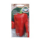 Семена Перец сладкий "Титан "F1 0.1 г - Фото 1