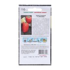 Семена Перец сладкий "Аполлон "F1 0.1 г - Фото 2