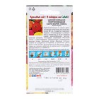 Семена цветов Цинния "Санта Мария "7 г - фото 64151641