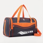 Сумка спортивная на молнии, 3 наружных кармана, длинный ремень, цвет серый/оранжевый - фото 8388720