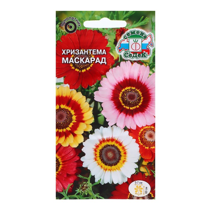 Семена цветов Хризантема «Маскарад», 0.2 г, «СеДеК» - Фото 1