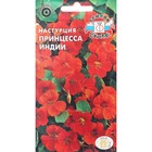 Семена цветов цветок Настурция Принцесса Индии (карликовая, интенсивно-красная) . Евро, 1 г - Фото 1