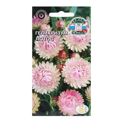 Семена цветов Гелихризум «Лотос», 0.2 г