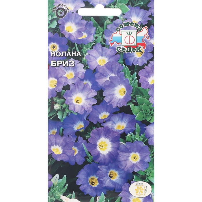 Семена цветов Нолана "Бриз "0.2 г - Фото 1