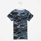 Футболка для мальчика, цвет серый/камуфляж, рост 128-134 см 7691100