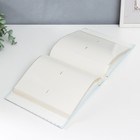 Фотоальбом на 200 фото 10×15 см «Детский. Голубой» 7663833