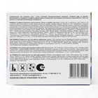 Салфетки «Premial» косметические 2-слойные в коробке Нон стоп, 70 шт. МИКС - Фото 11