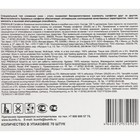 Салфетки «Premial» косметические 2-слойные в коробке Нон стоп, 70 шт. МИКС - Фото 5