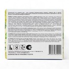 Салфетки «Premial» косметические 2-слойные в коробке Нон стоп, 70 шт. МИКС - Фото 8