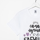 Футболка женская KAFTAN «Бабушка» размер 44-46, цвет белый - фото 41991191