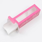 Коробка для макарун, кондитерская упаковка «Sweet», 18 х 5.5 х 5.5 см 7126659