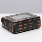 Кондитерская упаковка, коробка с ламинацией «23 Неон», 10 х 8 х 3.5 см - Фото 2