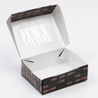 Кондитерская упаковка, коробка с ламинацией «23 Неон», 10 х 8 х 3.5 см - Фото 3
