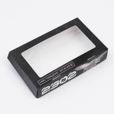 Кондитерская упаковка, коробка с ламинацией «23 февраля», 20×12×4 см