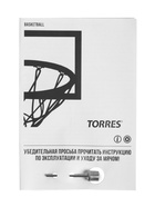 Мяч баскетбольный TORRES Slam, B023145, р. 5 - Фото 4