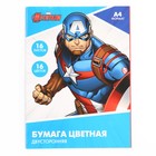 Цветная бумага, А4, 16 листов, 16 цветов, немелованная, двусторонняя, на скрепке, 48 г/м², «Мстители» 7597582 - фото 16181869