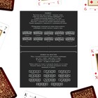 Карты игральные в подарочном наборе 2 в 1 «Poker cards and cubes», 54 карты, 5 кубиков, 18+ 6888903 - фото 14015341