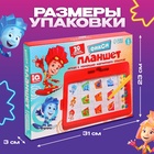 Магнитный планшет обучающий, с карточками, 20 карточек, Фиксики - Фото 3