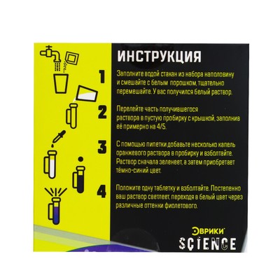 Набор для опытов «Полимерные червячки»