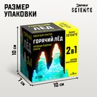 Набор для опытов «Горячий лёд» - Фото 3
