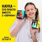 Набор для опытов «Горячий лёд» - Фото 4