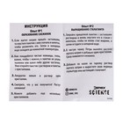 Набор для опытов «Горячий лёд» - Фото 7