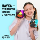 Набор для опытов «Живой магнит» - Фото 4