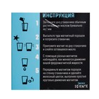 Набор для опытов «Живой магнит» - Фото 8