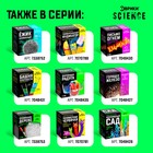 Набор для опытов «Неньютоновская жидкость» - Фото 5