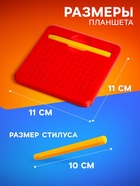 Планшет магнитный для рисования, 96 отверстий, красный - Фото 2