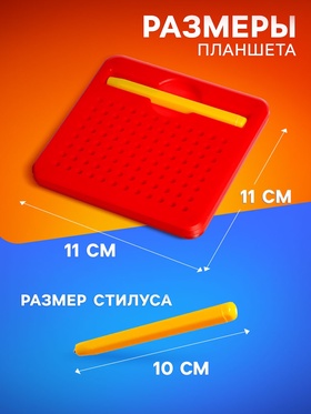 Планшет магнитный для рисования, 96 отверстий, красный