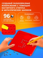Планшет магнитный для рисования, 96 отверстий, красный - Фото 3