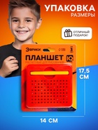 Планшет магнитный для рисования, 96 отверстий, красный - Фото 4