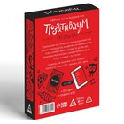 Карточная игра на объяснение слов «Позитивиум. По слогам», 80 карт - Фото 4