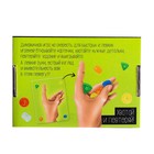 Настольная игра «Штучки в ручке», 2-4 игрока, 4+ - Фото 12