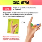 Настольная игра «Штучки в ручке», 2-4 игрока, 4+ - Фото 3